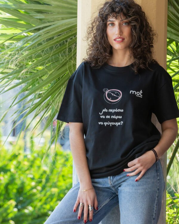 mot-tshirt-compass-black