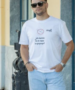 mot-t-shirt-compass-white-men