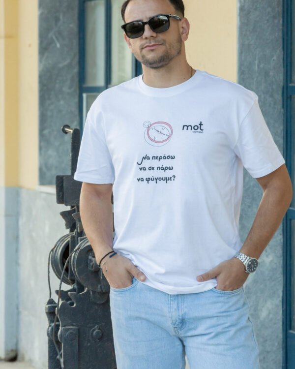 mot-t-shirt-compass-white-men