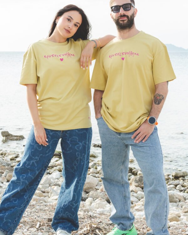 «Ερωτοχτυπήθηκα» oversized t shirt